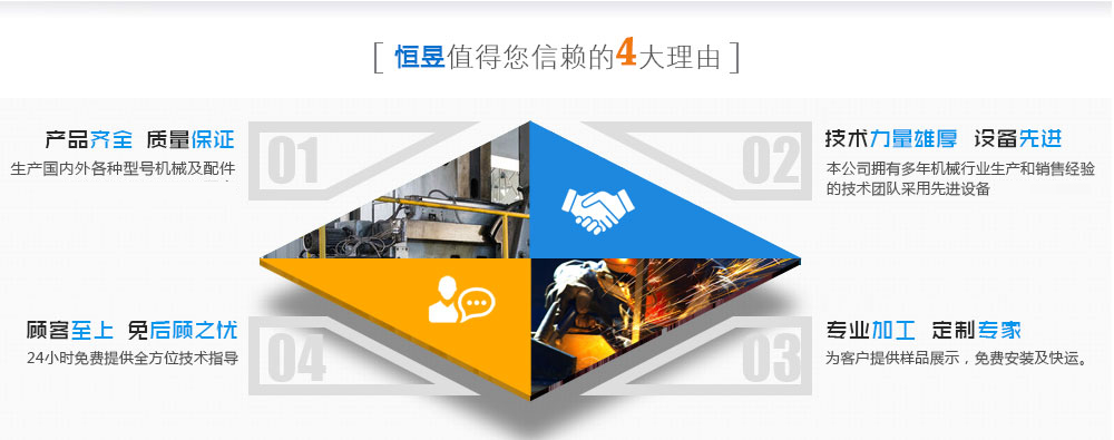 浙江蝌蚪视频在线观看釜用小蝌蚪网站在线观看,側攪拌小蝌蚪网站在线观看廠家優勢